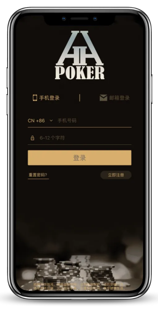 hhpoker俱乐部id推荐